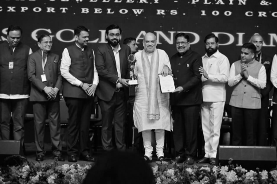 Award